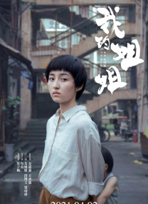 男生女生羞羞网站